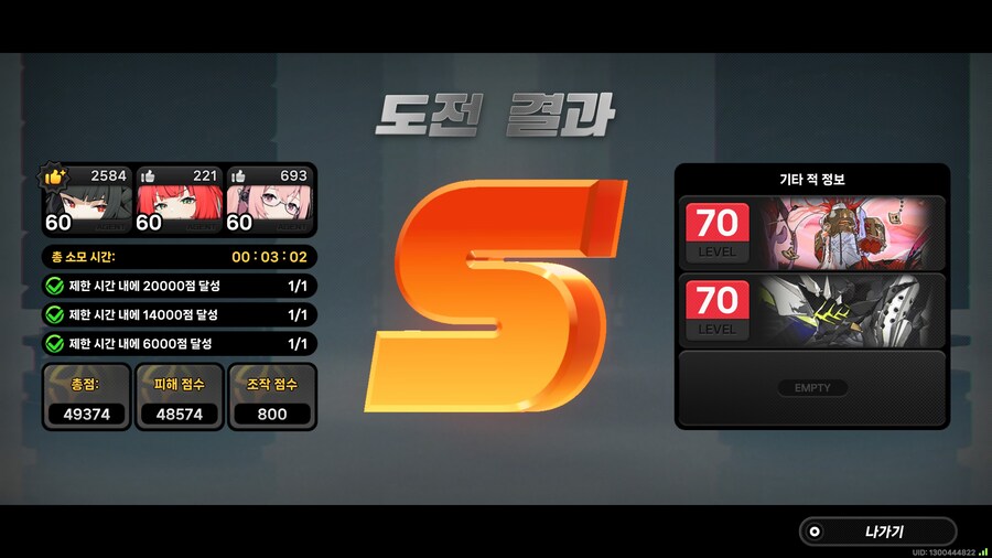 젠레스)어제부터 돌려본 유즈하조합_6.jpg