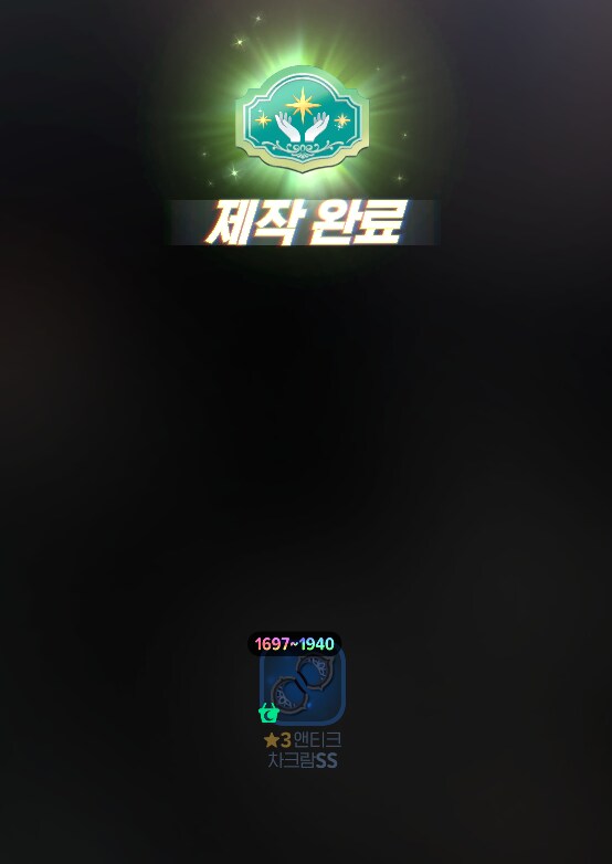마비m) 이거 색깔 왜 이렇게 바꿔놨지_2.png