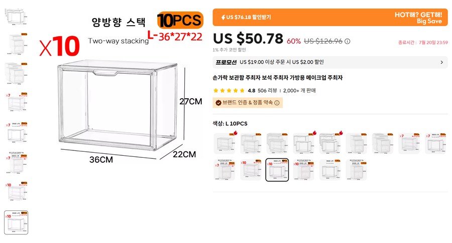 흠 알리 반품 보다 환불 받는게 이득인가 ?_1.png