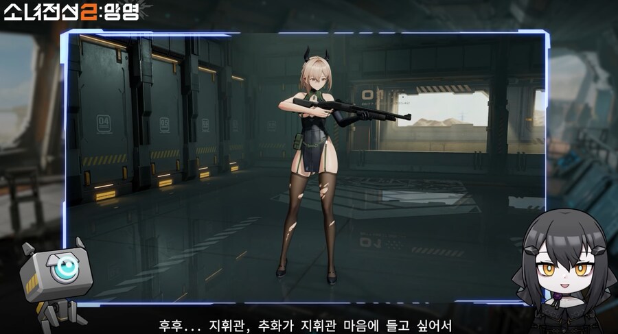 소전2) 시바 공식에서 무슨 드립을 치는거야_2.png