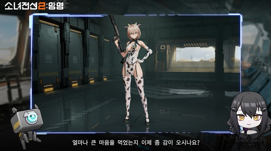 소전2) 시바 공식에서 무슨 드립을 치는거야_3.png