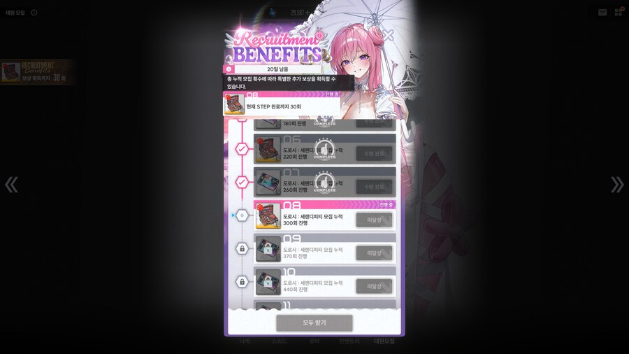니케) 수로시 가챠 폭망_1.png