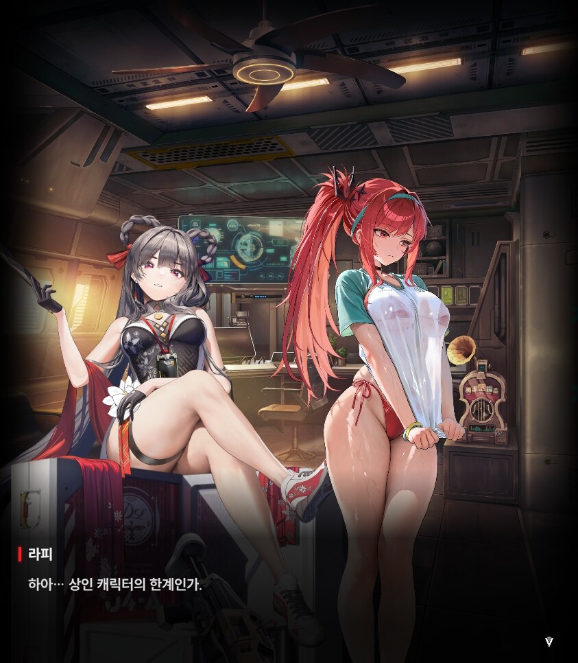 니케) 라피 ㅋㅋㅋ_1.jpg