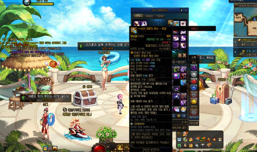 던파 할렘 복귀 뉴비 질문드립니다;; 강화계승이.._1.png