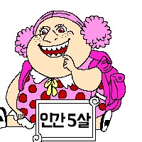 5살아이를 죽이면 5억을 드립니다_2.png