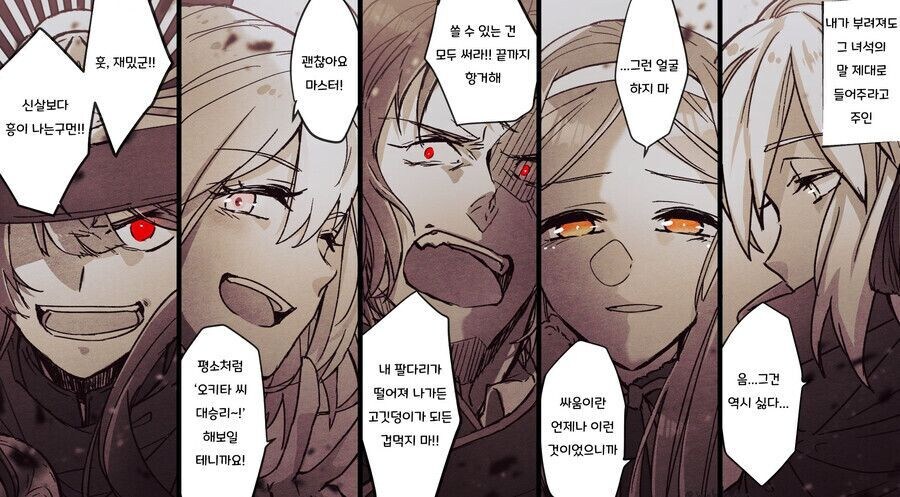 fate/스포)이겨야 한다_1.jpg