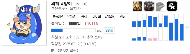 후..니들은 이런거 하지마라.._1.png