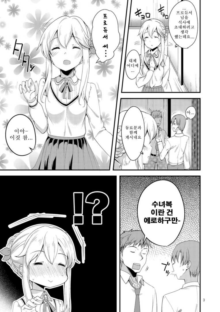 @) 수녀복은 야하구나 만화_1.jpg