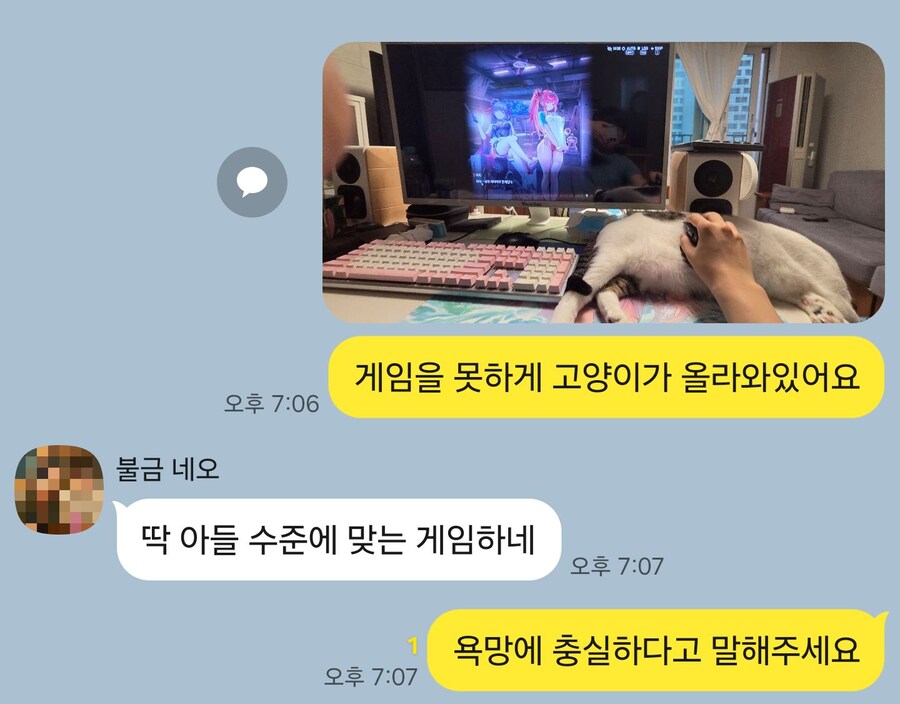 니케) 니케 하는거에 우리 아버지 반응.jpg_1.jpg
