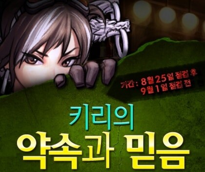 던파에서 망조의 짐승인 녀석_2.png