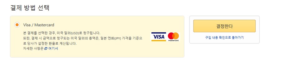 DLSITE)이쪽은 카드사 때문에 개판났음._1.png