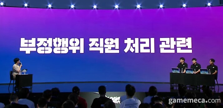 던파에서 망조의 짐승인 녀석_6.png