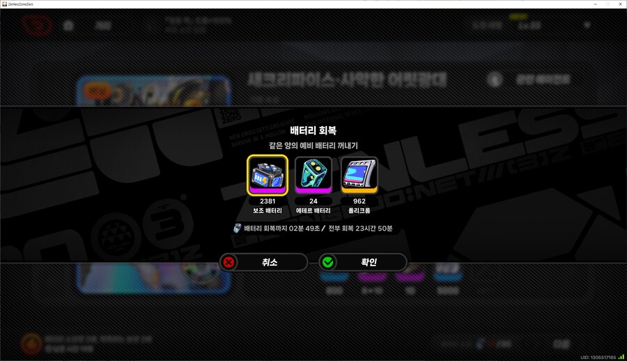 [젠레스] 이거 접은 기간에 누적됬었네_1.jpg