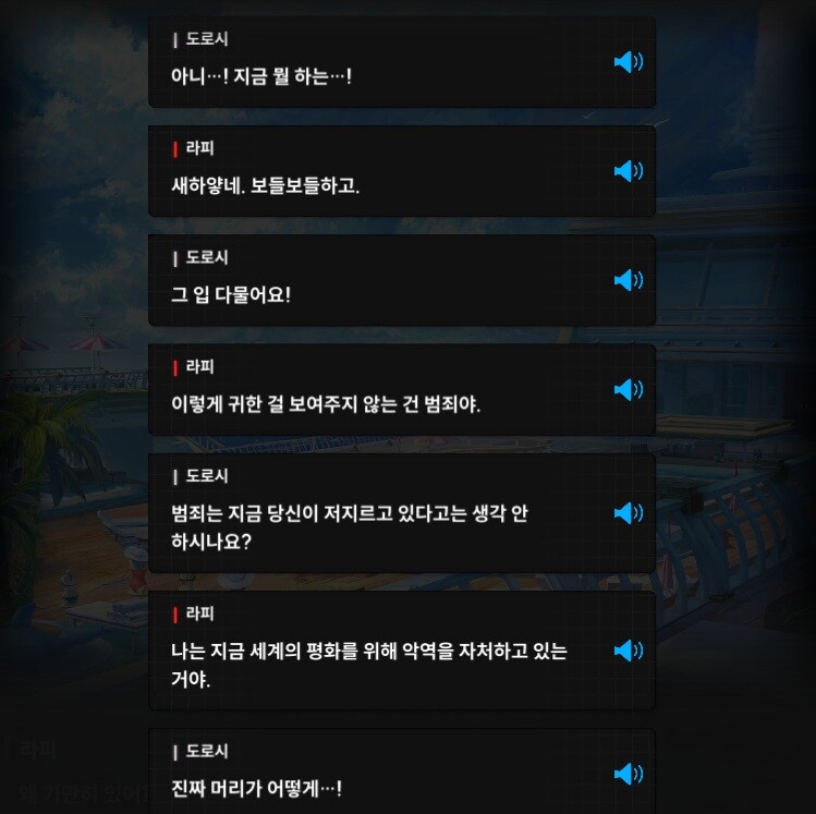 니케) 라피 진짜 미쳐버린건가_1.jpg