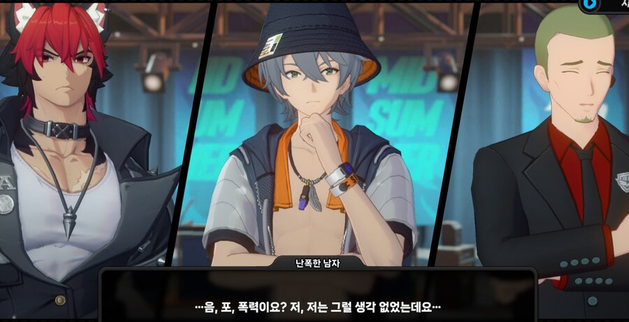 젠레스) 비주얼 개 든든하다_1.jpg