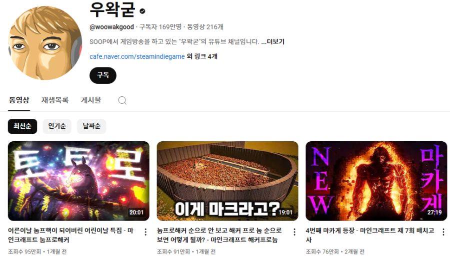 ㅇㅇㄱ)진짜 뻔뻔해서 화가 남_2.png