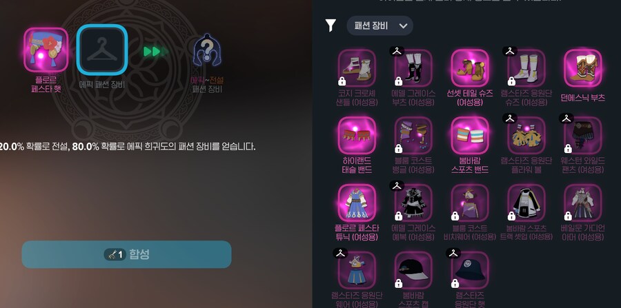 마비m) 다음달만 되면 뿔 도전해봐?_1.png