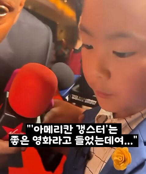 덴젤 워싱턴에게 질문하는 꼬마아이_1.png