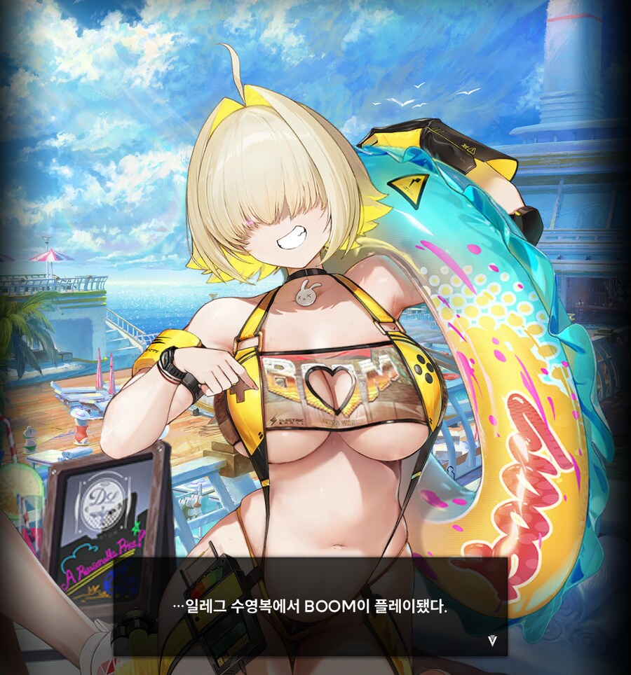 니케) 나도 BOOB하고 싶다._1.png