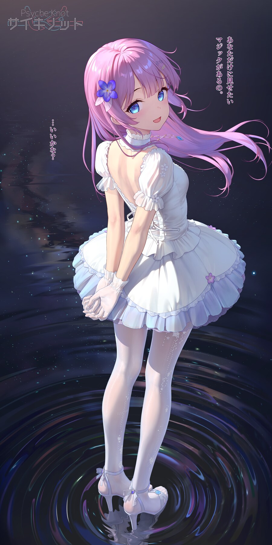 흰스타킹 발레리나 아가씨_3.png