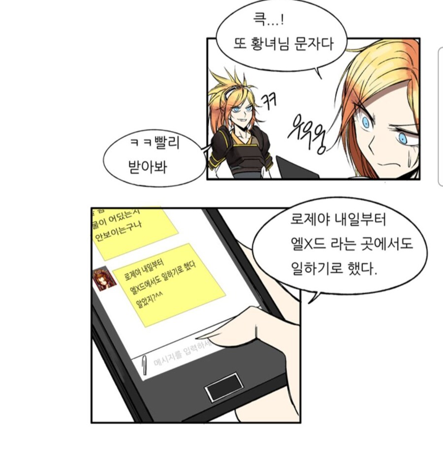 던파) 의외로 올해 10주년인 것.jpg_1.jpg