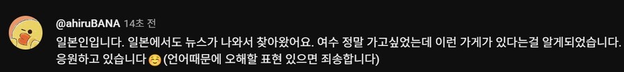 "얼른 먹고 나가" 여수 맛집, 여수시청 실태점검 시작_3.jpg