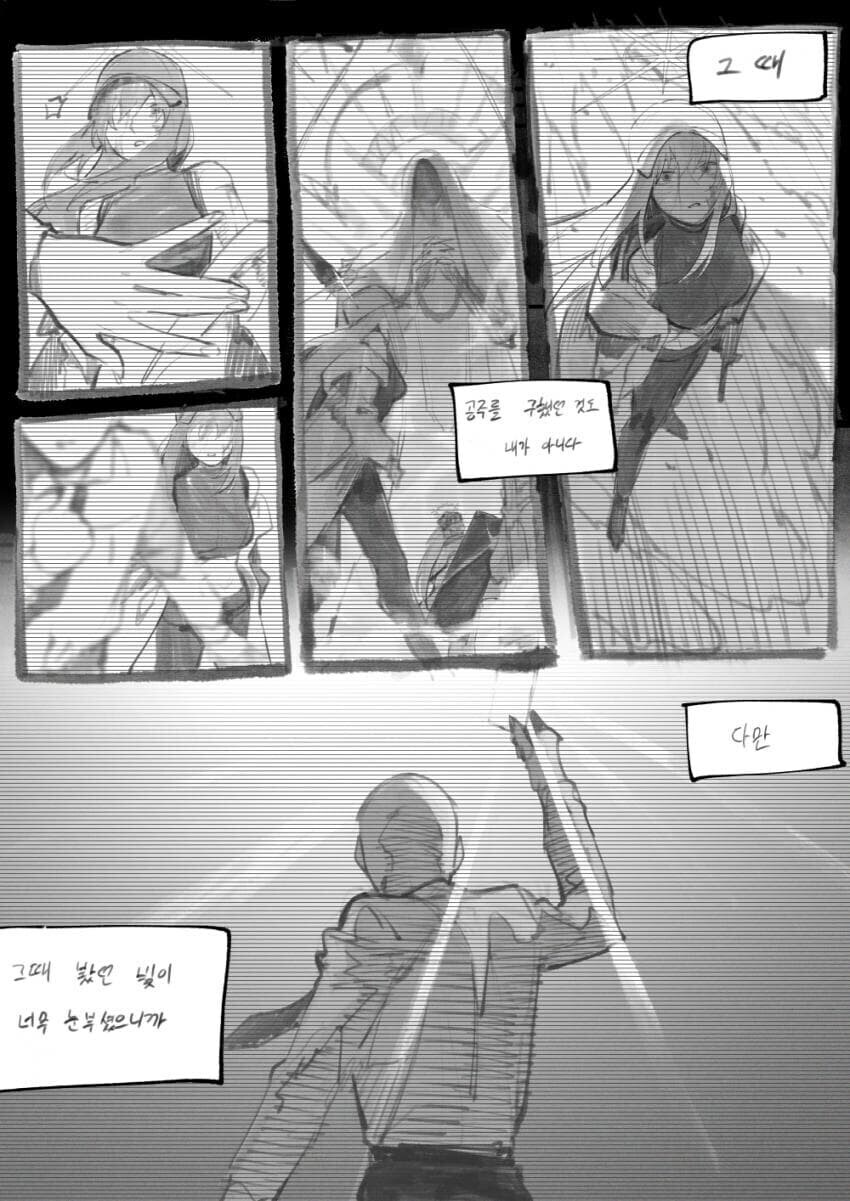 블루아카)베글 ptsd 만화 뒷이야기_3.jpg