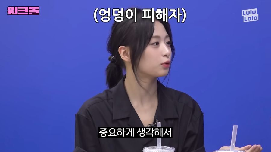 엉덩이는 두개야 하나야?_4.png