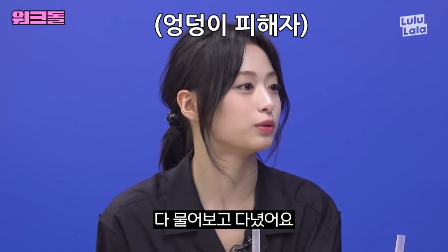 엉덩이는 두개야 하나야?_6.png