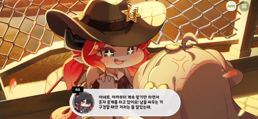 오늘자 트릭컬 근황_1.jpg