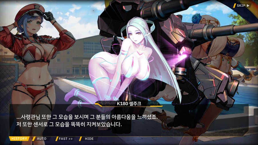 [이벤트]서브 스토리(오르카 싱크로나이즈드!-오르카 AGS 수영부 1)_15.png