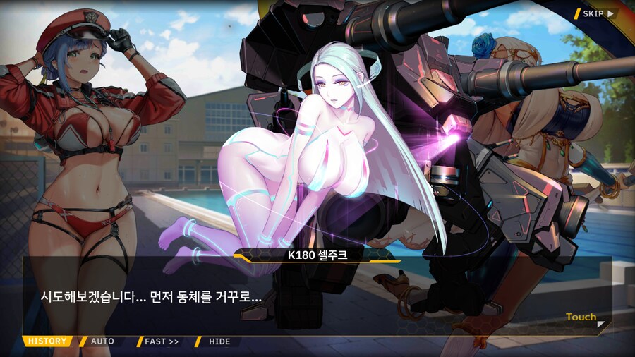 [이벤트]서브 스토리(오르카 싱크로나이즈드!-오르카 AGS 수영부 1)_40.png