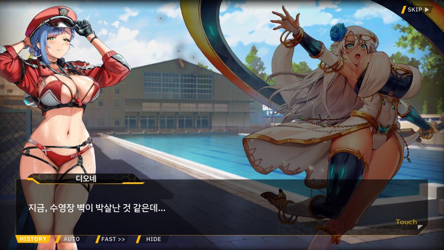 [이벤트]서브 스토리(오르카 싱크로나이즈드!-오르카 AGS 수영부 1)_42.png