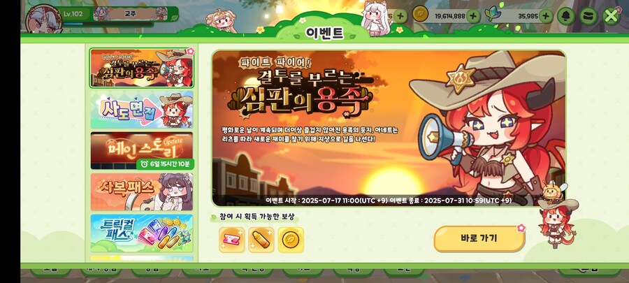 트릭컬) 왜 꽃잎이 안없어짐??_1.jpg