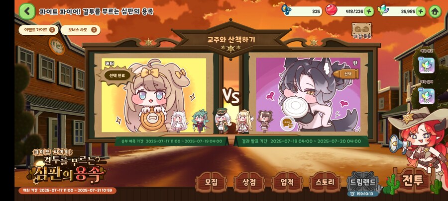 트릭컬) 왜 꽃잎이 안없어짐??_2.jpg
