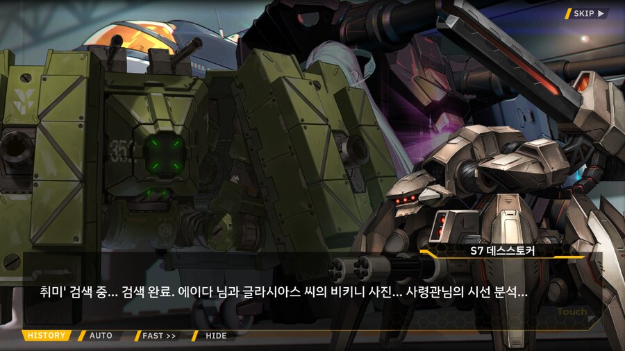 [이벤트]서브 스토리(오르카 싱크로나이즈드!-오르카 AGS 수영부 2)_7.png