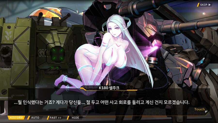 [이벤트]서브 스토리(오르카 싱크로나이즈드!-오르카 AGS 수영부 2)_9.png