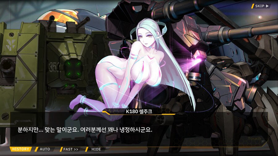 [이벤트]서브 스토리(오르카 싱크로나이즈드!-오르카 AGS 수영부 2)_13.png