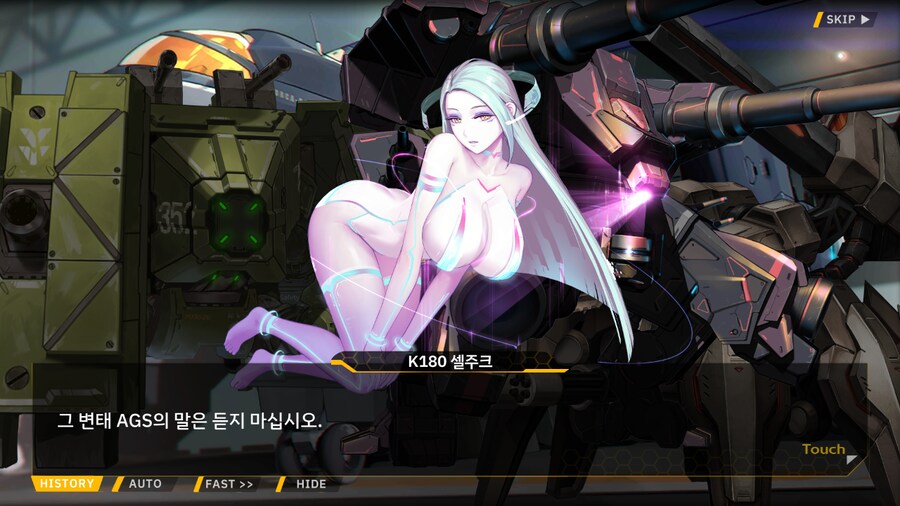 [이벤트]서브 스토리(오르카 싱크로나이즈드!-오르카 AGS 수영부 2)_19.png