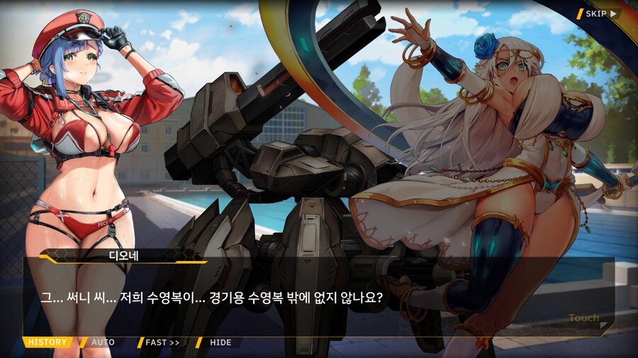 [이벤트]서브 스토리(오르카 싱크로나이즈드!-오르카 AGS 수영부 2)_25.png