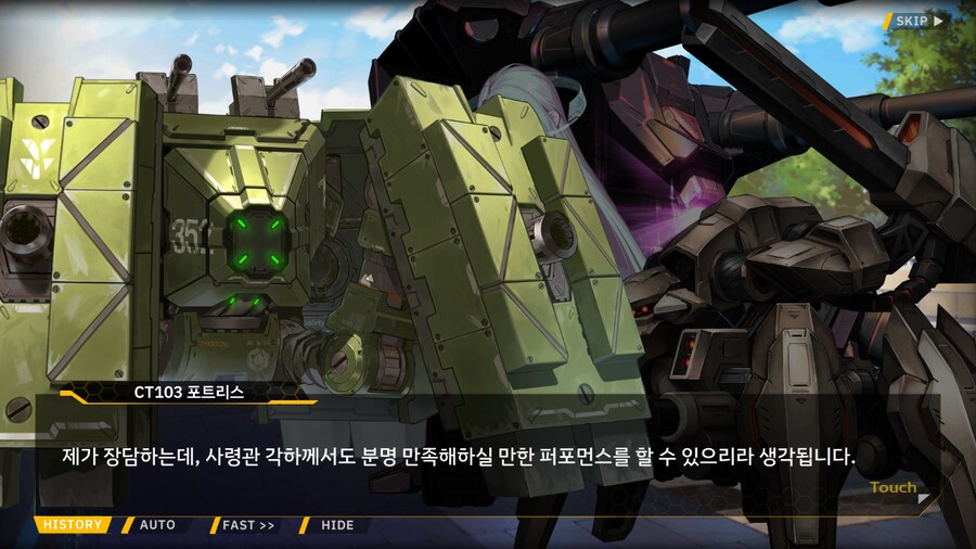 [이벤트]서브 스토리(오르카 싱크로나이즈드!-오르카 AGS 수영부 2)_29.png