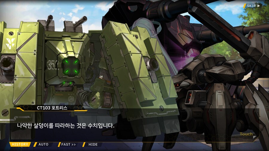 [이벤트]서브 스토리(오르카 싱크로나이즈드!-오르카 AGS 수영부 2)_34.png