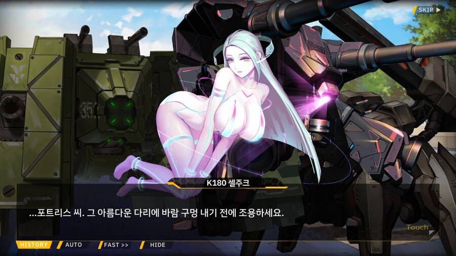 [이벤트]서브 스토리(오르카 싱크로나이즈드!-오르카 AGS 수영부 2)_35.png