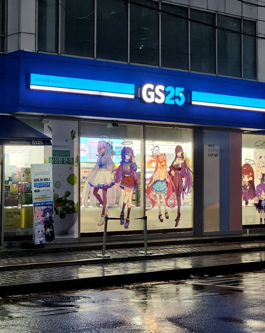 블루아카)우왕 이벤트 하는 편의점이다~_1.jpg