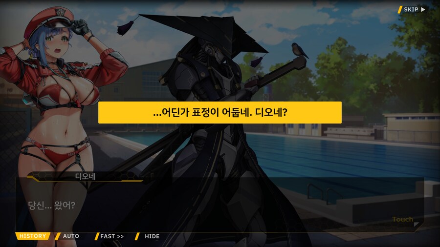 [이벤트]서브 스토리(오르카 싱크로나이즈드!-오르카 AGS 수영부 3)_11.png