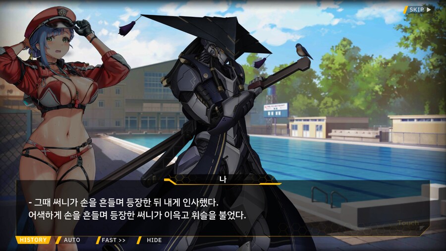 [이벤트]서브 스토리(오르카 싱크로나이즈드!-오르카 AGS 수영부 3)_16.png