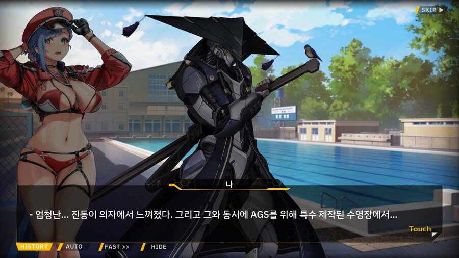 [이벤트]서브 스토리(오르카 싱크로나이즈드!-오르카 AGS 수영부 3)_19.png