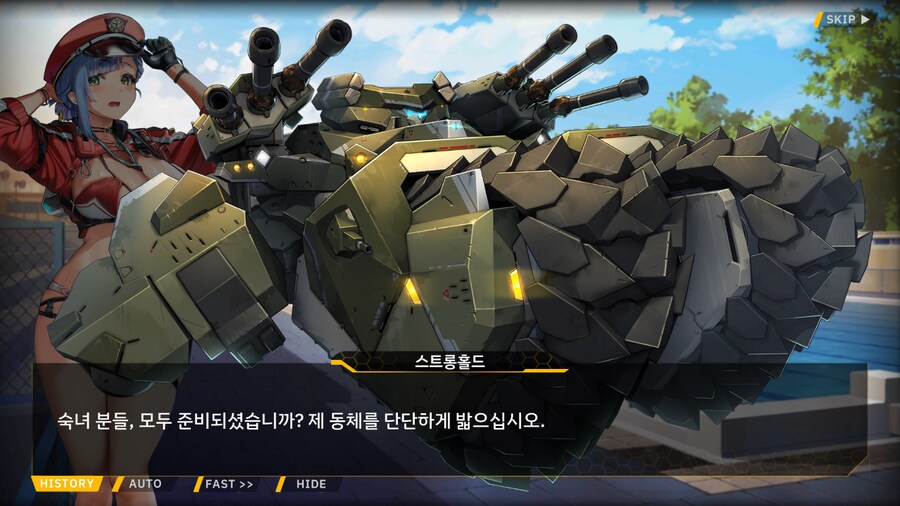 [이벤트]서브 스토리(오르카 싱크로나이즈드!-오르카 AGS 수영부 3)_21.png