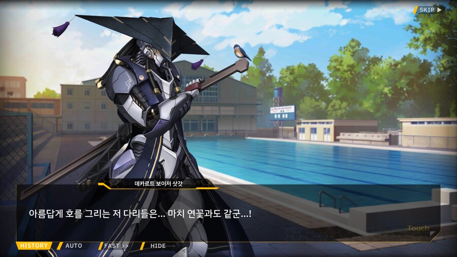 [이벤트]서브 스토리(오르카 싱크로나이즈드!-오르카 AGS 수영부 3)_28.png