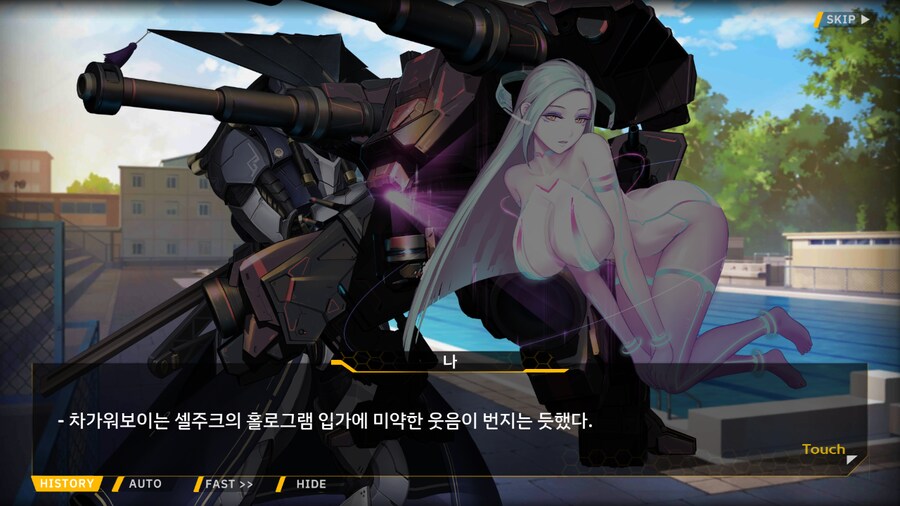 [이벤트]서브 스토리(오르카 싱크로나이즈드!-오르카 AGS 수영부 3)_40.png